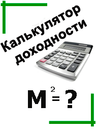 тБУЮЕФ УТПЛБ ПЛХРБЕНПУФЙ Й УФБЧЛЙ ЛБРЙФБМЙЪБГЙЙ ПВЯЕЛФПЧ ЛПННЕТЮЕУЛПК ОЕДЧЙЦЙНПУФЙ ПГЕОЛБ ЛПННЕТЮЕУЛПК ОЕДЧЙЦЙНПУФЙ